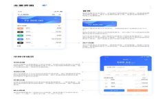 如何解决Tokenim平台USDT余额
