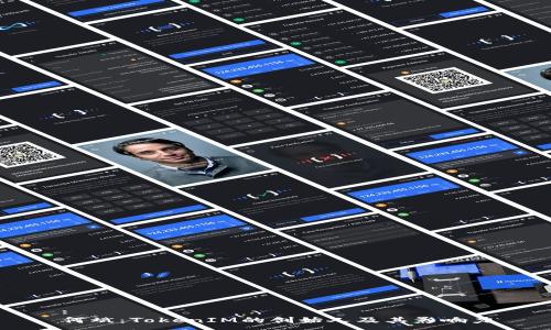:
何斌：TokenIM的创始人及其影响力
