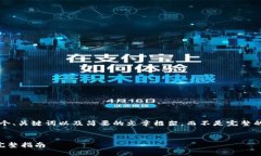 由于篇幅限制，我将为您提供一个、关键词以及