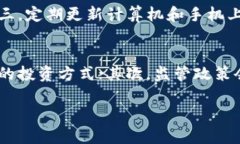   虚拟币是什么？种类、特点与投资指南 /  guan