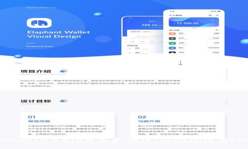 TokenIM与ETH的关系：为何TokenIM没有ETH