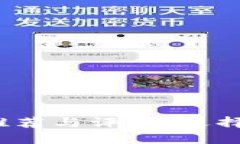 数字货币钱包推荐与评测：选择哪个最适合你？