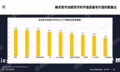 Bitpie最新版苹果下载：安全便捷的数字资产管理