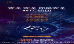 Tokenim App使用指南：新手入