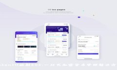 TokenIM映射EOS：一站式加密