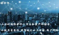 如何应对丢失Tokenim助记词