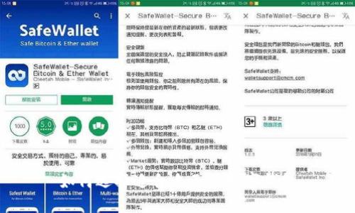 如何选择适合自己的数字钱包