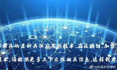 Tokenim 这个词可能不是一个