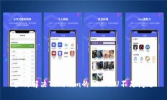 如何解决Tokenim的EOSCPU不足