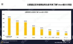 Tokenim赚钱的速度：快速获