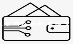 提示：您提到的“tokenim钱