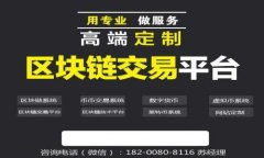 ETH充值选择HECO：优劣解析