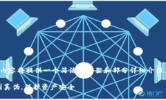 请注意：由于字数限制，