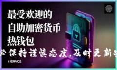 biao ti/biao ti/guanjianci## Tokenim ETH 导入的全面指南在