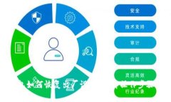 加密货币钱包如何恢复出厂设置？详解操作步骤