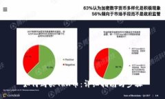 如何购买TRX币：详细指南与步骤