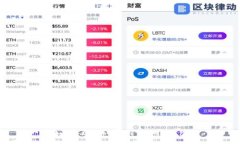 如何将瑞波币提取到Tokenim钱包