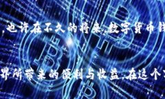 数字货币钱包怎么回事？