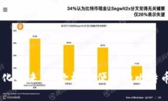 迈向数字化未来：一款极