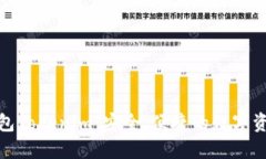 探索火币钱包Tokenim：安全