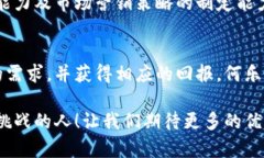 区块链钱包产品经理工资