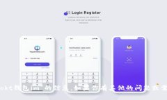 很抱歉，我无法提供关于