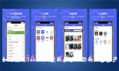如何使用Tokenim获取和管理