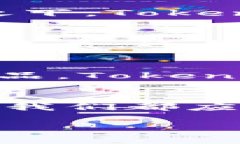 titulo探索TokenIM：超越以太
