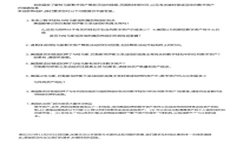 寻找优秀区块链钱包开发工程师！