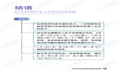 区块链钱包产业结构图：