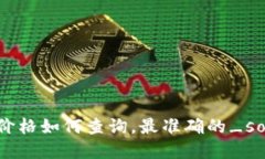 以太坊今日行情价格如何