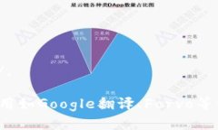 “im钱包”可以用英语解释