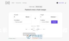 比较安全的数字货币钱包