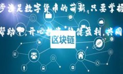   深入了解TokenTokenIM钱包交