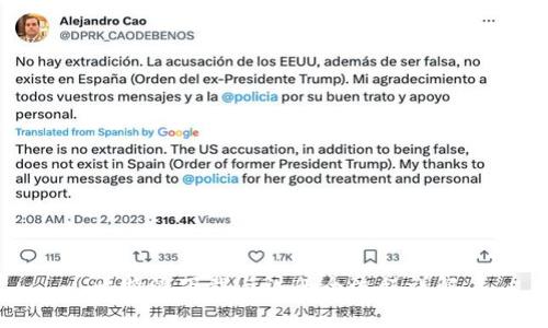 比特派下载与注册全流程详解