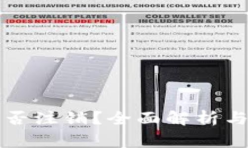 区块链钱包能否注销？全面解析与常见问题解答