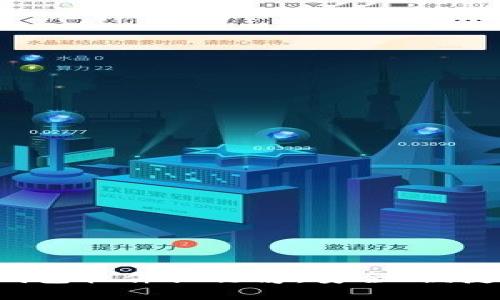 数字货币钱包软件排行榜：安全、便捷、必备选择
